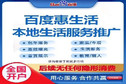 房地产行业SEM关键词投放技巧与效果